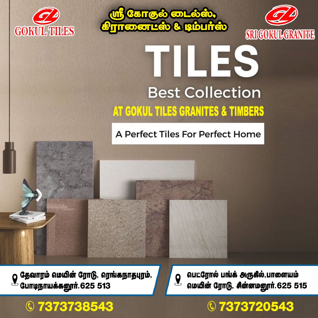 GOKUL TILES
📍Contact Us:
👉🏻Devaram Main Road, Renganathapuram, Bodinayakkanur - 625513
Near Petrol Bunk, Palayam Main Road, Chinnamanur - 625515
73737 38543 | 73737 20543
#Tiles
#ceramiccoating
#GOODQUALITYCARS
#Bestcompany
#No1quality
#Topcompany
#Modularkitchen
#Homedecors
