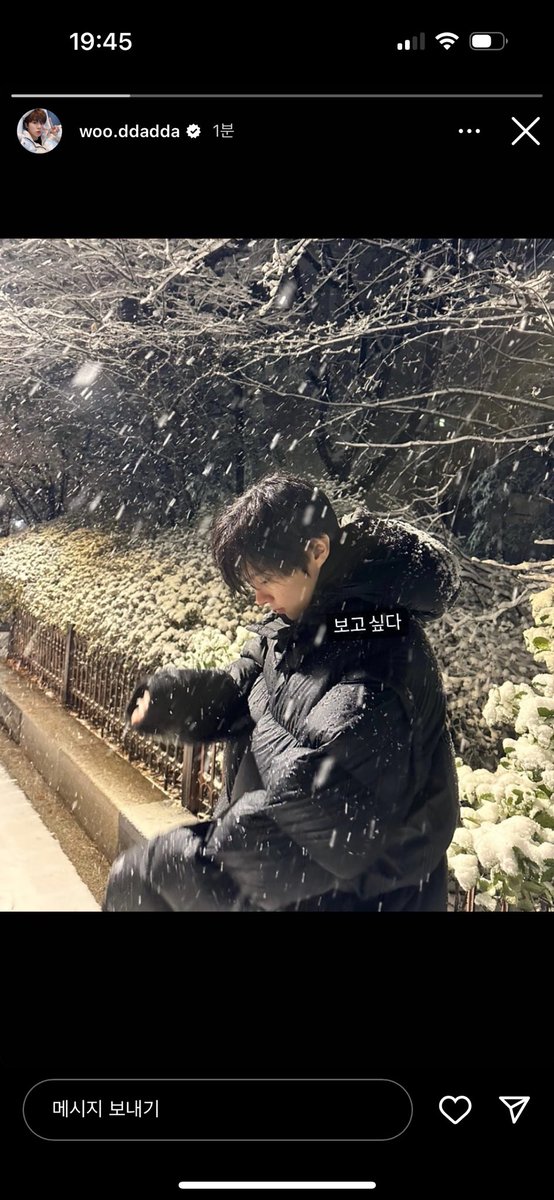 #KIMWOOSEOK Instagram update 240514

“I miss you”

#김우석