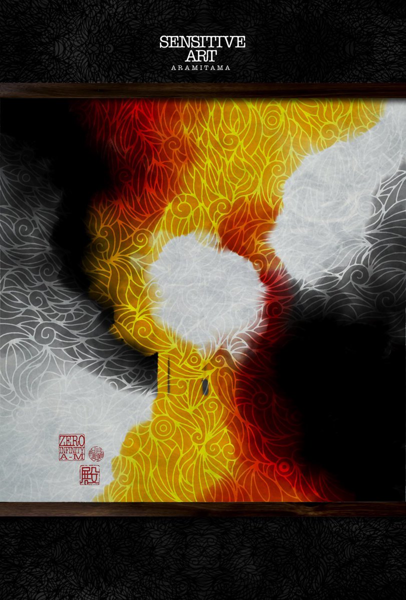 Zeroinfinity_AM's tweet image. I am active in ART
This art expresses the soul.
“Aramitama”is a divine spirit whose soul is activated and exhibits wild power.
It governs courage, motivation, the power to move forward, and the power to achieve.
#sensitive #aramitama #spirit #spiritual #魂