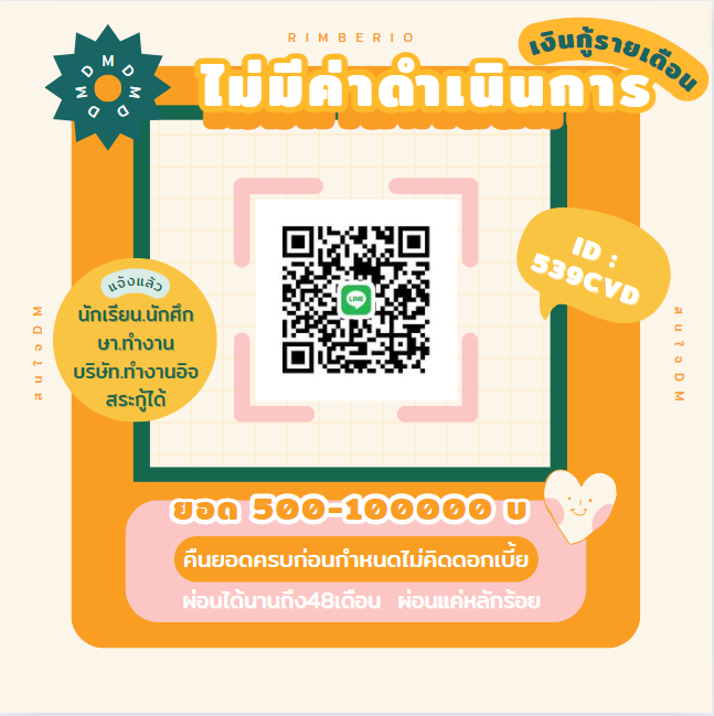 derin17126's tweet photo. สนใจDMมาน๊า #THAIchayanon #ทุเรียน #หลินมาลิน #ใบมิ้นท์กิตติยาพร #จ๊าบหลิน #KAZZAWARDS2024 #ญดานริลญา #แบมสราลี #KAZZAWARDS2024 #สแน็กอัจฉรีย์ #เรื่องเล่าเช้านี้ #บุ้งทะลุวัง #น้องไนซ์ #โหนกระแส #เชื่อมจิต #กรมการศาสนา #แคนดี้ห้าล้านวิว #Fourthnattawat #โฟร์ทณัฐวรรธน์ #พิมพ์กรกนก https://t.co/jW4mdMqmoa