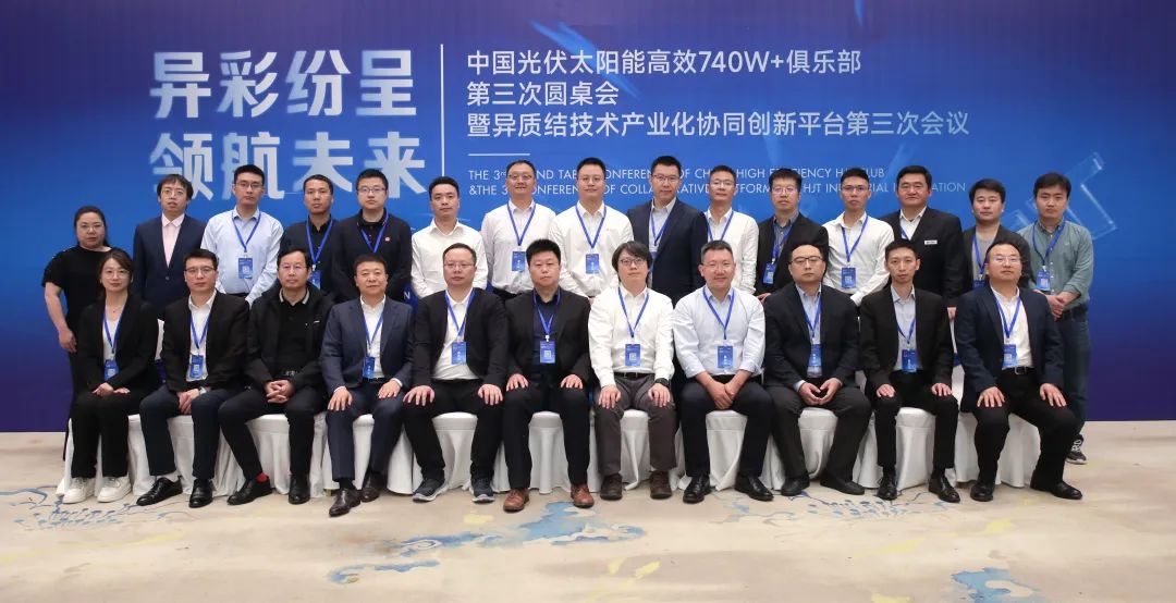 Akcome Solar tweet media