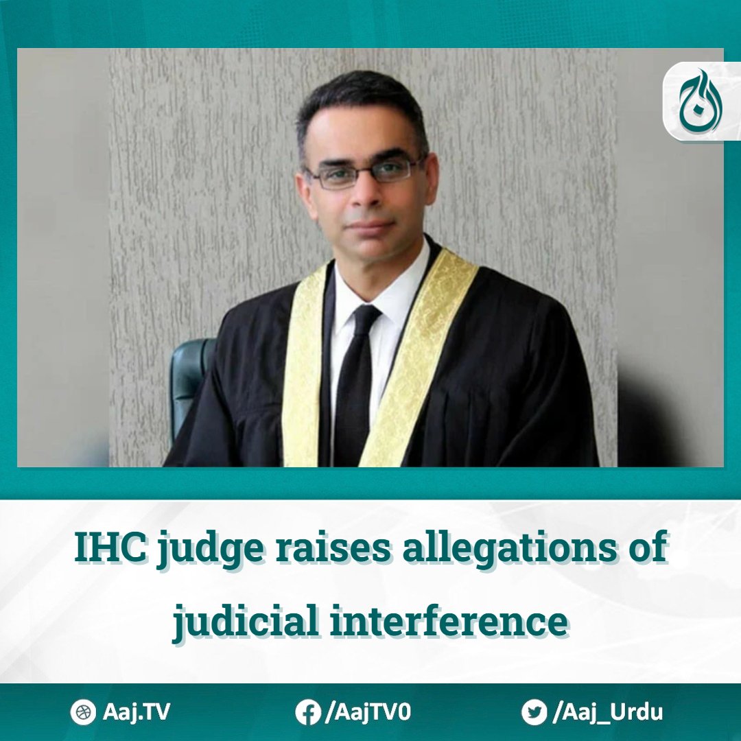 In another letter, Justice Sattar raises allegations of judicial interference #islamabad #justicebabarsattar #IslamabadHighCourt english.aaj.tv/news/330361650/