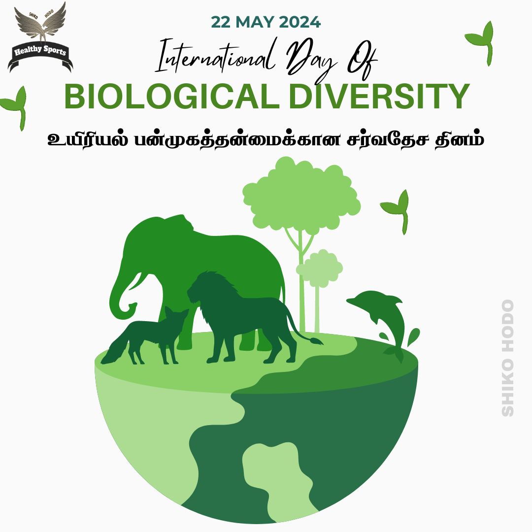 Happy International Day of Biodiversity! 🌿Today, we celebrate the incredible variety of life on Earth and the vital role biodiversity plays in sustaining our planet.
#BiodiversityDay #ProtectOurPlanet #NatureIsLife
#NatureConservation #ProtectBiodiversity #EcoDiversity
