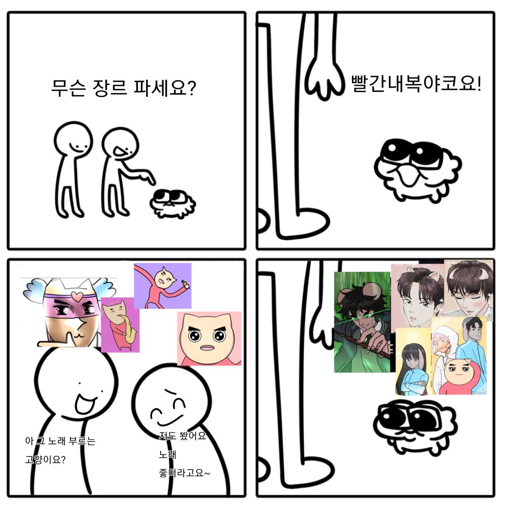 양배츄 🥬 (@bagsoye29007599) on Twitter photo 