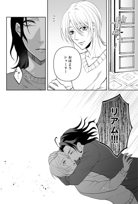 ③ 久世 さんのマンガ ツイコミ(仮)