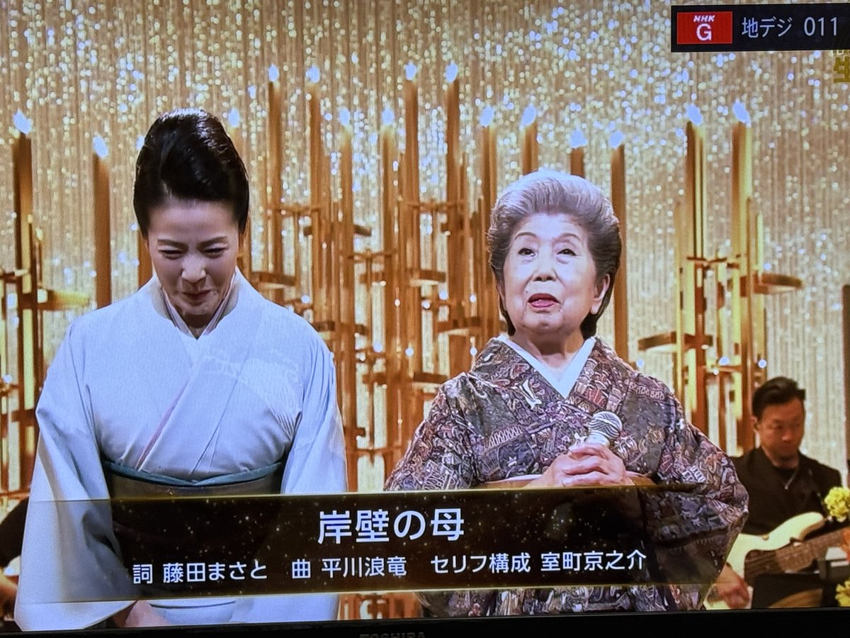 二葉百合子お姉様92歳😳

92歳でステージで歌唄えるの凄いし、深みのある歌声で心に沁みる歌☺️