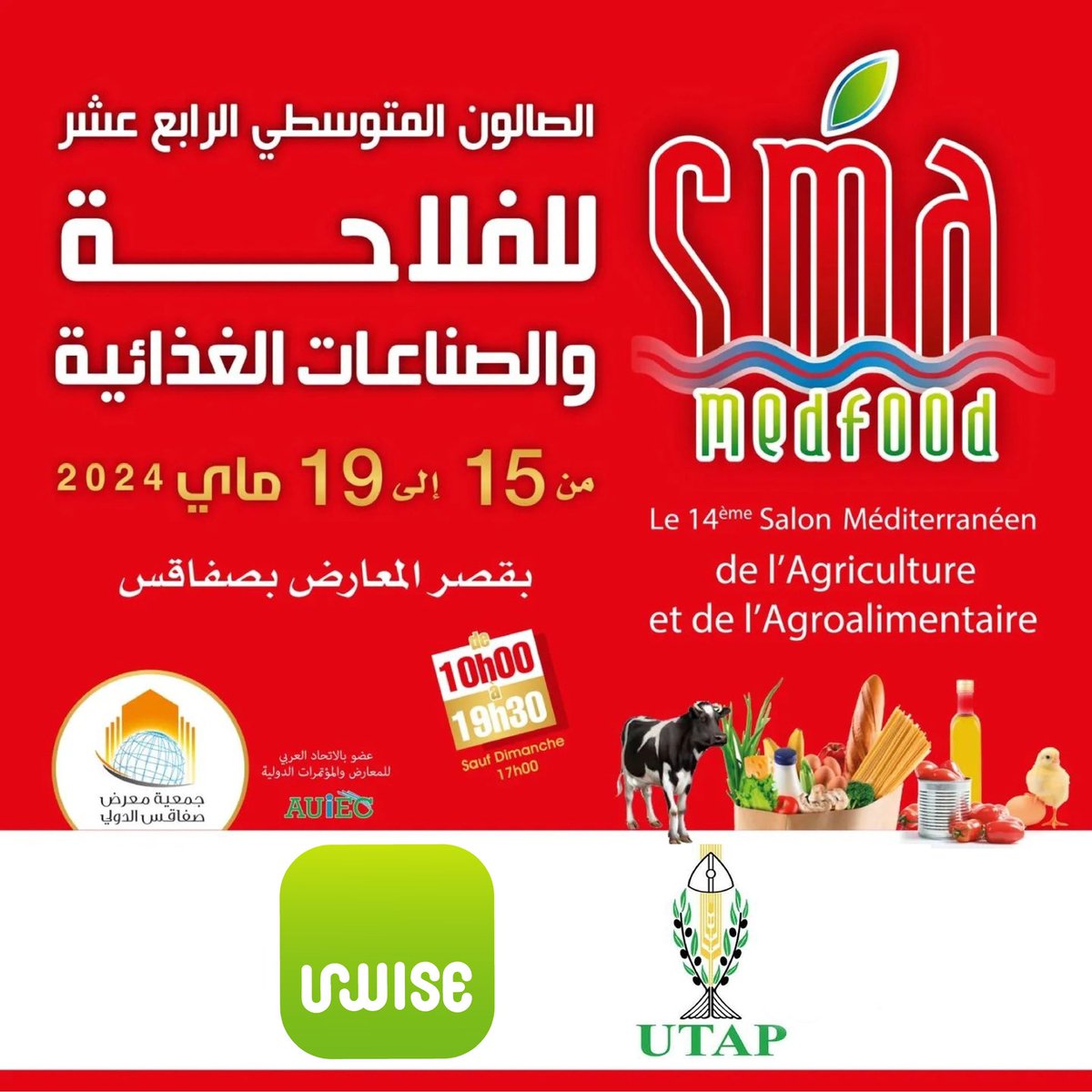 🌱 Nous sommes ravis d'annoncer la participation d'IrWise à la 14e édition de SMA MEDFOOD, du 15 au 19 mai 2024, à la Foire de Sfax, Tunisie ! 🎉 Rejoignez-nous pour découvrir comment nous innovons dans le secteur de l'alimentation durable. #SMA_MEDFOOD2024 #FoireDeSfax 🌍🍽️