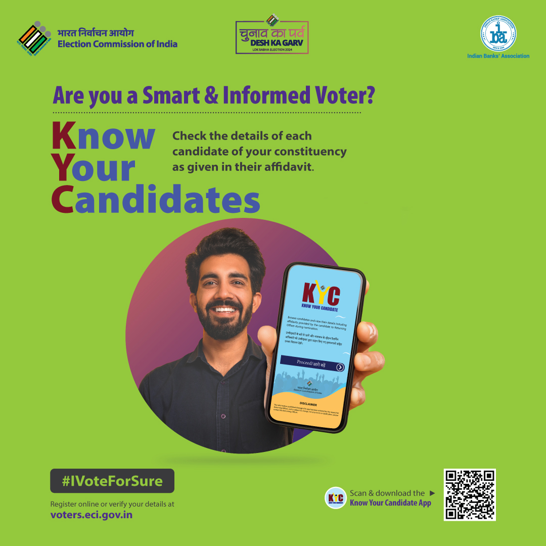 It’s time to Know Your Candidates in your constituency. Look for their details and ensure to vote!

@ECISVEEP @DFS_India 

#IVoteForSure #UnionBankOfIndia #GoodPeopleToBankWith