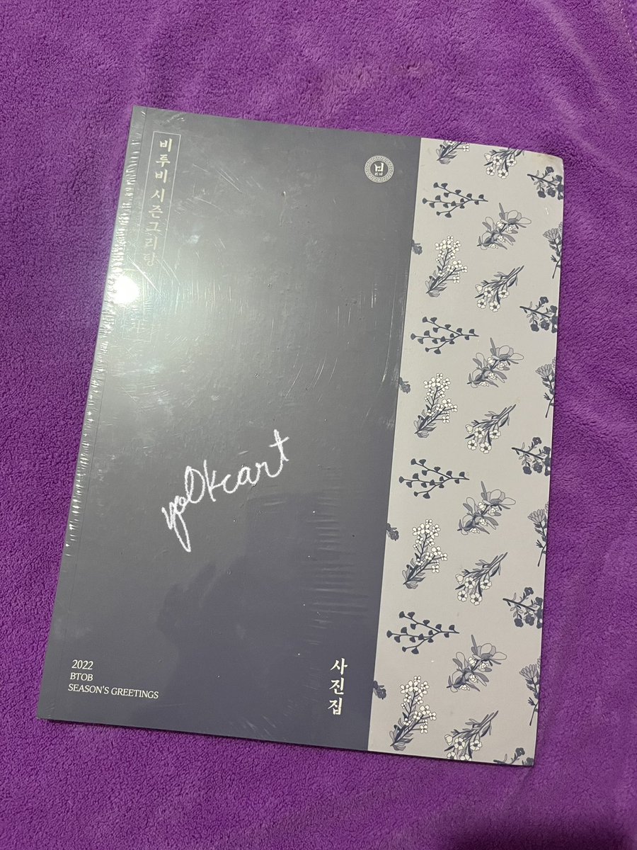lex 🛒 • super bz bc of review sesh 4 boards tweet media