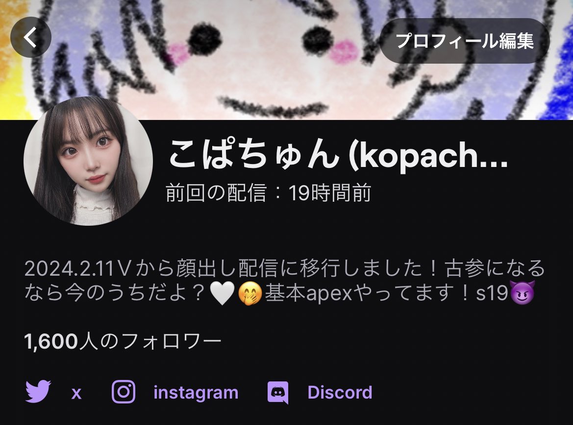 いつのまにか1600人いってました！
みんないつもありがとう感謝です🥳
ハナさんに間違えて電話しちゃって、今人生で1番って言っていいほどドキドキ止まらないんだけど、どうしよう…？これって恋じゃね…