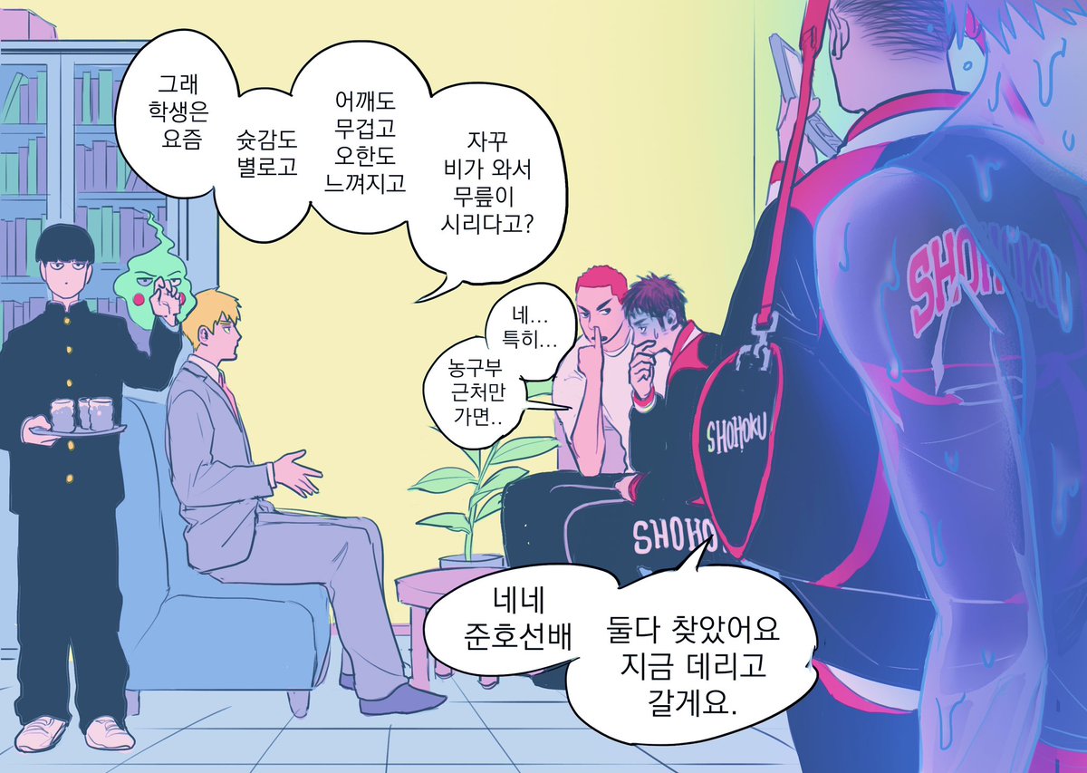 Teddy (@teddy_mondaig) on Twitter photo 