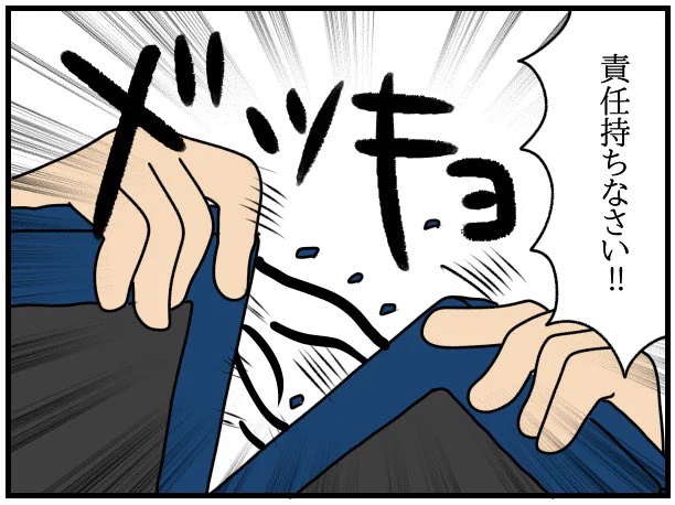 私が教育のために息子のゲーム機を破壊した理由

(0/2)

#漫画が読めるハッシュタグ 