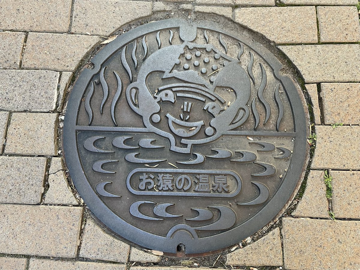 etyu_etyu's tweet photo. 渋温泉

#マンホール https://t.co/s5cOk8v8NQ