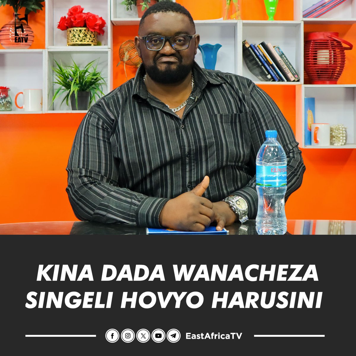 #DADAZ: “Changamoto kubwa kwa hawa dada zetu ni suala la dancing style, ikichezwa singeli ndio kabisa wanacheza kwa fujo bila kuzingatia wamevaaje. Dada ukute amepewa umbo fulani ila anataka kucheza hadi anashika chini au anapanda juu ya meza, wakati harusi ni ya familia kuna…