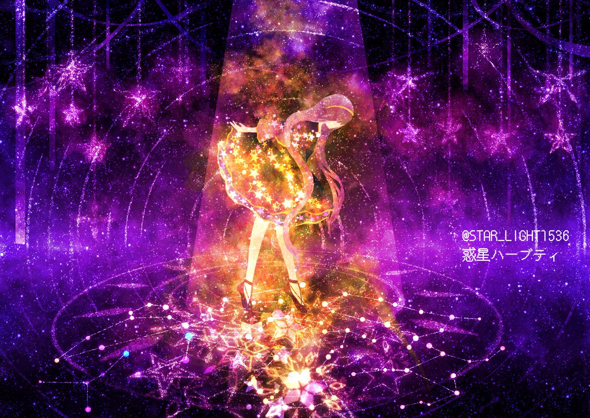 惑星ハーブティ🛸🌟 (@STAR_LIGHT1536) / X 惑星ハーブティ🛸🌟 (@STAR_LIGHT1536) / X