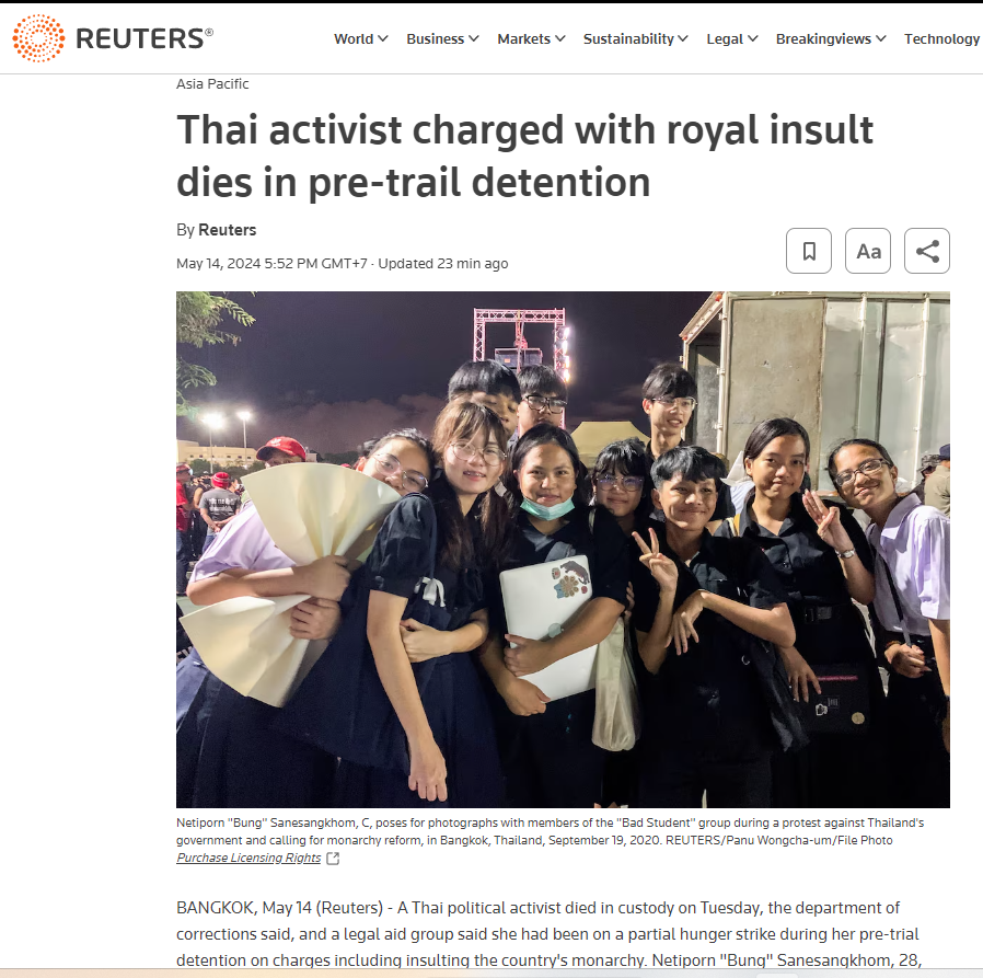 armupdate's tweet photo. สื่อต่างชาติ แห่รายงานข่าว บ���้ง- เนติพร นักกิจกรรมการเมืองชาวไทย เสียชีวิตในคุก หลังอดอาหารและน้ำ 108 วัน ขณะถูกคุมขัง 109 วัน

รอยเตอร์ พาดหัวว่า นักเคลื่อนไหวชาวไทยที่ถูกตั้งข้อหา112 เสียชีวิตระหว่างรอการพิจารณาคดี

ขณะที่ นิตยสารไทมส์ ระบุว่า นักเคลื่อนไหวชาวไทยที่ถูกคุมขังในเรือนจำ เสียชีวิตจากภาวะหัวใจหยุดเต้น หลังจากอดอาหารมานานหลายเดือน

นิตยสารไทมส์ รายงานความเห็นด้วยว่า “การเสียชีวิตของเนติพรเป็นข้อพิสูจน์ว่าปัญหาการดำเนินคดีทางการเมืองและการควบคุมตัวนักเคลื่อนไหวเพื่อประชาธิปไตย โดยเฉพาะคดีหมิ่นพระบรมเดชานุภาพ ยังคงมีชีวิตอยู่อย่างมากภายใต้รัฐบาลเพื่อไทย"

ด้าน สำนักข่าวเอพี พาดหัวว่านักเคลื่อนไหวเพื่อการปฏิรูปสถาบันกษัตริย์ในประเทศไทยเสียชีวิตขณะถูกควบคุมตัว หลังจากอดอาหารอดอาหารมาหลายเดือน

เอพี ระบุว่า เนติพรถือเป็น��ักเคลื่อนไหวทางการเมืองคนแรกในประเทศไทยที่เสียชีวิตหลังจากอดอาหารประท้วง โดยการดำเนินคดีหมิ่นสถาบัน เพ��่มขึ้นอย่างมากนับตั้งแต่การชุมนุมของคนรุ่นใหม่เมื่อปี 2563 เป็นต้นมา 

คลิกอ่าน รอยเตอร์ https://t.co/as1mAHYZFU

Time magazine https://t.co/EL4AojSxmW

AP https://t.co/qgik4WZ3gk

The Straitstimes  https://t.co/fm9I3cpUQA