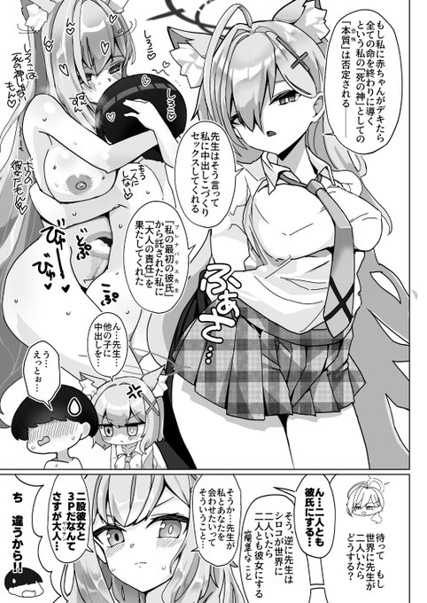 ちなみにこれ(既刊) 