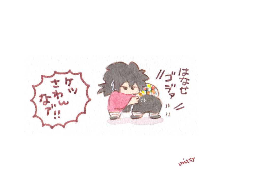 おい待て失礼すんじゃねェ。それぞれの今後の立ち回りも決めねェとならねえだろうg…ッ
#鬼滅の刃柱稽古編 #さねみちゃん #風柱と水柱