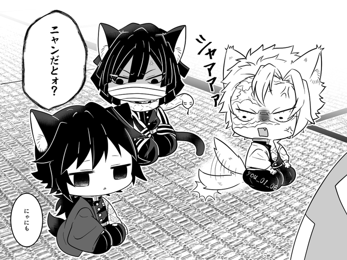 こう見えた②
🐈化 
