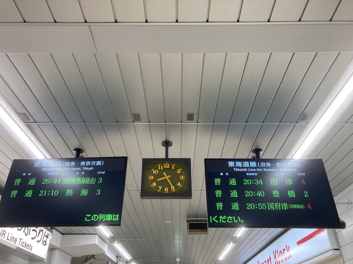 Hal_ca89's tweet image. 2つの国府津行き。乗り間違えると大変なことになる…
＠三島駅