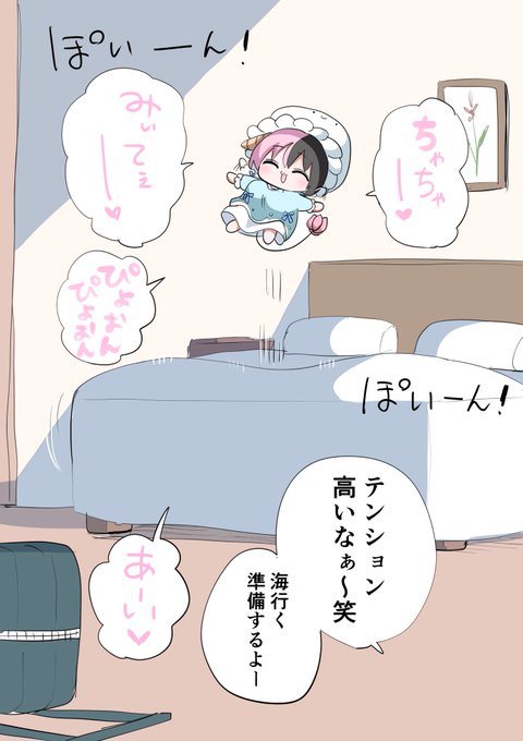 ハーフサキュバスと皆んなで海⑦ オマケ 