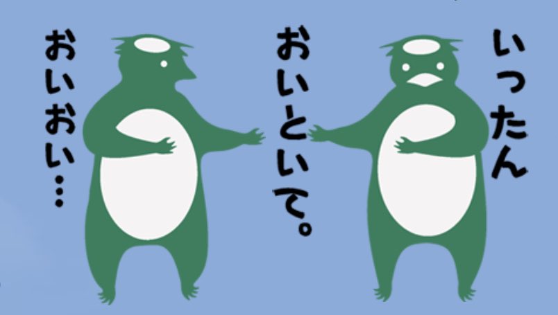 成程。LINEスタンプこんな使い方が出来るようになった訳ね。
(普段とあまり変わらない) 
