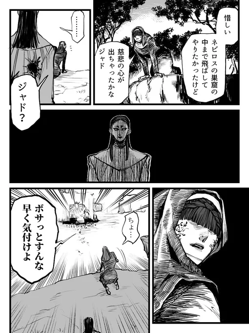 @Vanga_TL 228〜231
@Vanga_TL  様より 