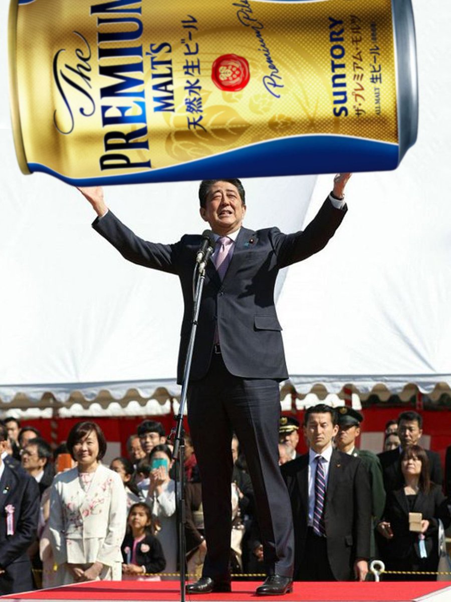 未開封アベノゴロクかるた安倍晋三 アベノゴロクかるた - Search / X