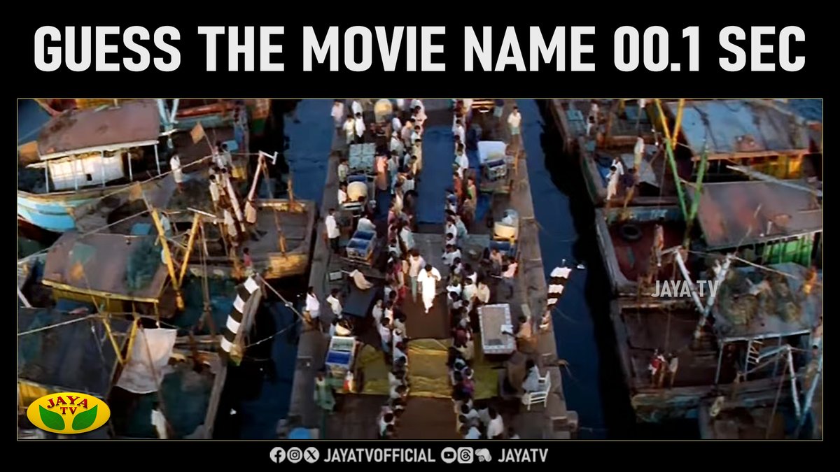 Guess The Movie Name

#Guesswho #Guessthemoviename #comment #Moviename #Jayatv