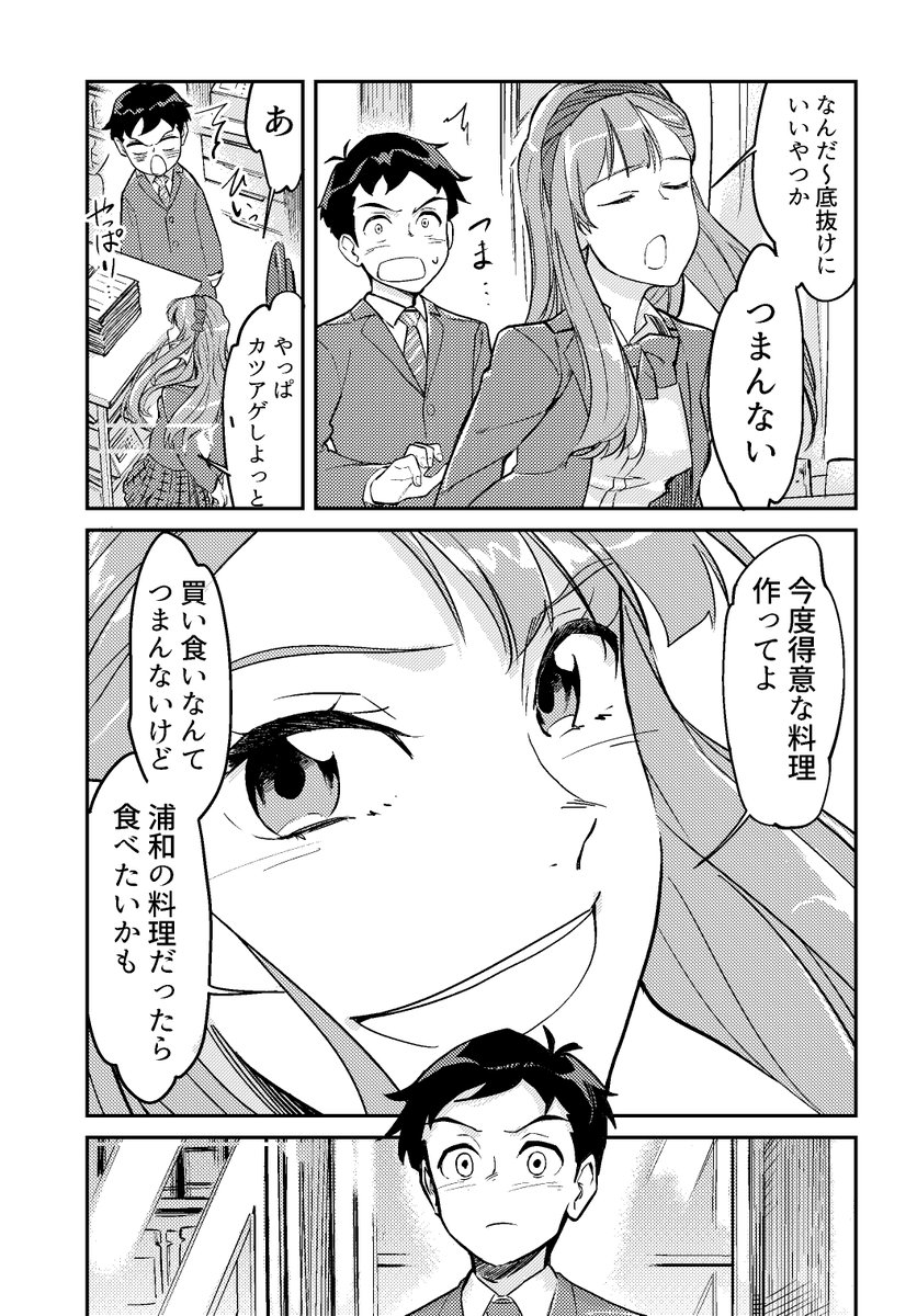 (4/11) 
