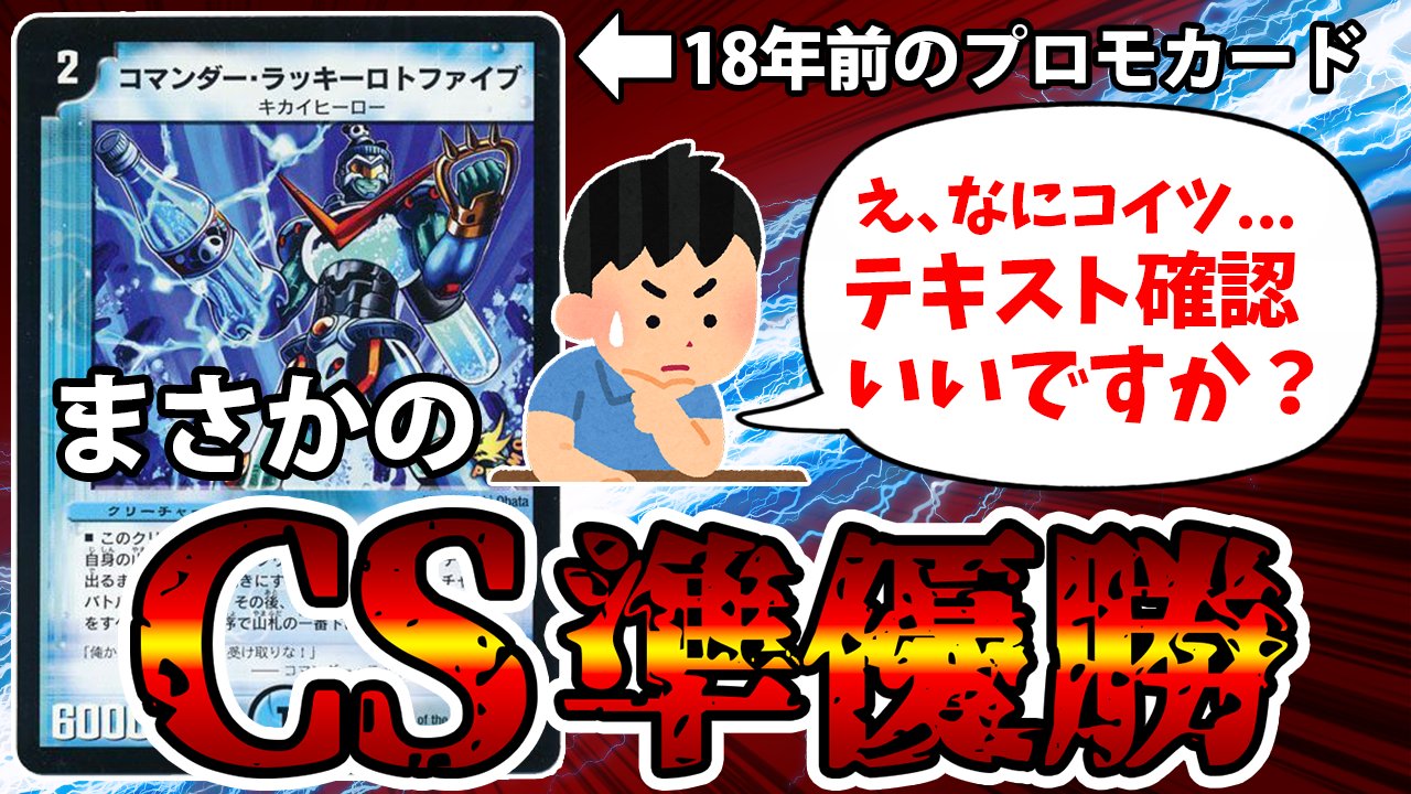 デネブログ on X: 