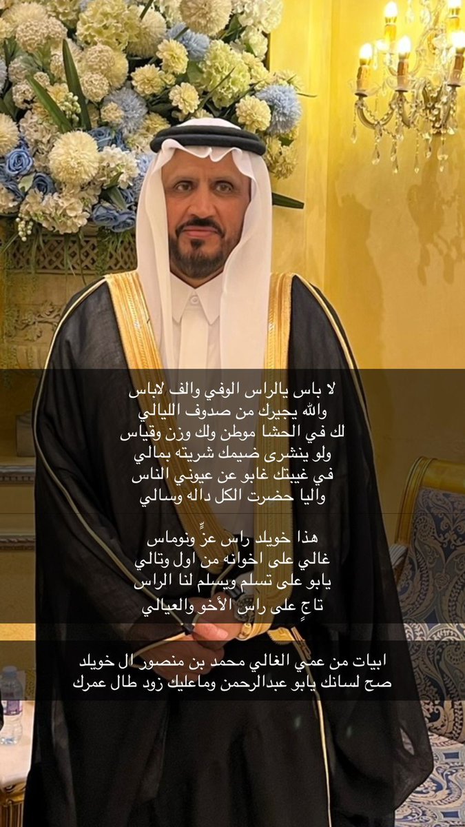 ali_alqarni2030's tweet image. اجرى والدي عملية ازالة تجمع دموي في الراس في مستشفى الملك فهد العام وتكللت العملية بالنجاح ولله الحمد والله يشفي كل مريض 
ولا يزال موعد الزيارة غير معروف 
سيكون في العناية 

جعل التعب فيني ولا فيك ياتاج راسي وعزوتي يابو علي