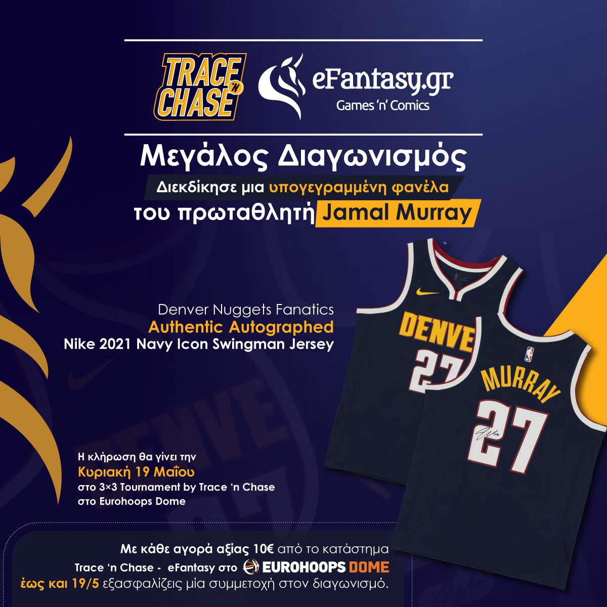 Κάνε τις αγορές σου στο κατάστημα Trace ‘n Chase – eFantasy στο Eurohoops Dome αυτήν την εβδομάδα και μπες στην κλήρωση για τη φανέλα του Πρωταθλητή του NBA με τους Denver Nuggets, Jamal Murray την Κυριακή 19 Μαΐου! Περισσότερες πληροφορίες εδώ 👉🏼 tinyurl.com/3rpm5c9h