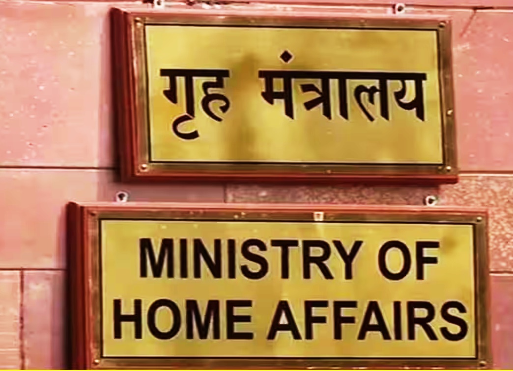 Home Ministry advises the people to be aware from fraudsters posing as officials of Police, CBI, Narcotics Department, RBI, ED and other Law Enforcement Agencies. According to the Ministry, a large number of complaints are being reported on National Cyber Crime Reporting Portal…