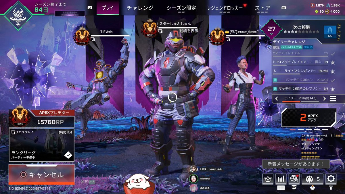 やったー！！！
プレデターなれたぞ〜！🥳🥳🥳
エペ楽しすぎる！
#APEX