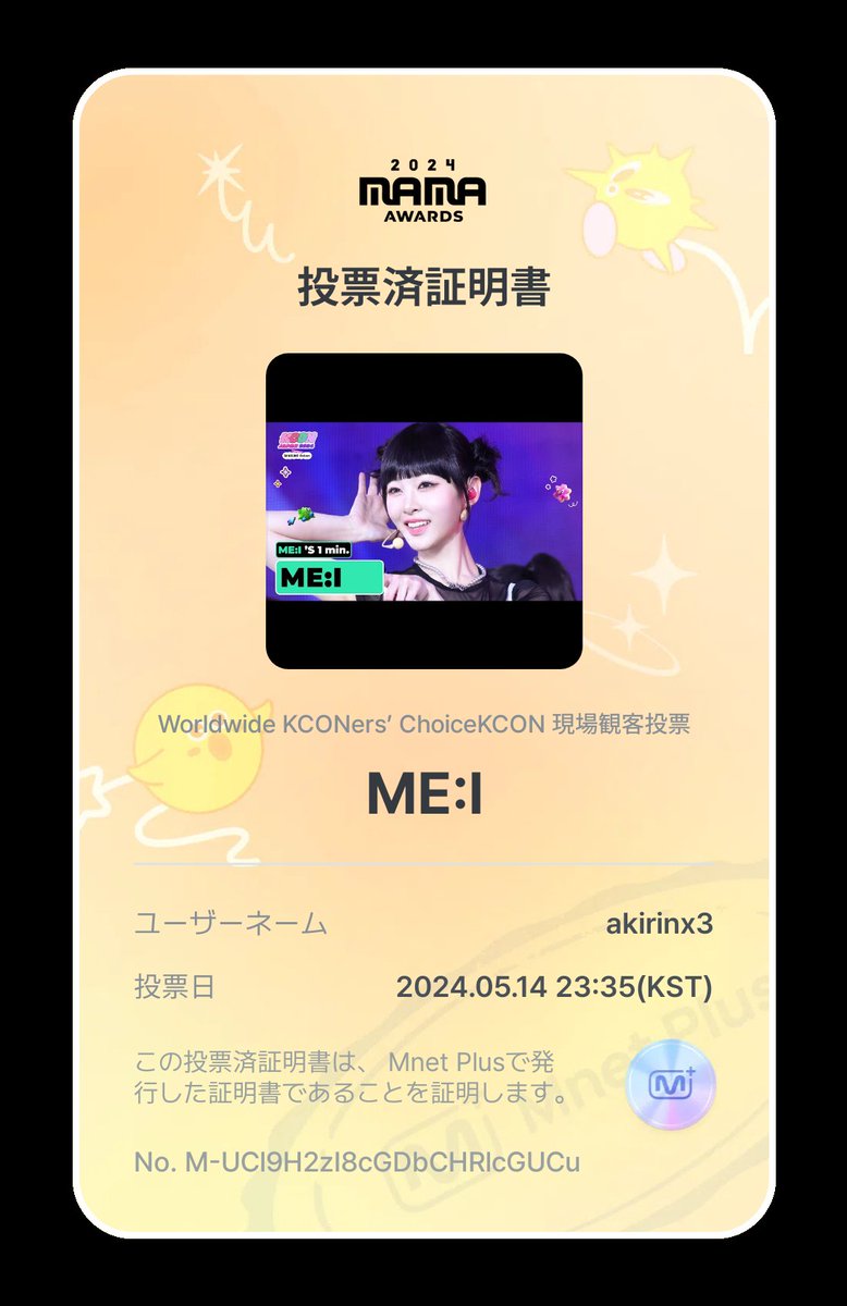 akirinx3's tweet photo. 投票したやで(`・ω・´)ゝ
#MnetPlus #KCON #PlusCON #MAMA https://t.co/D5bal6EHWg