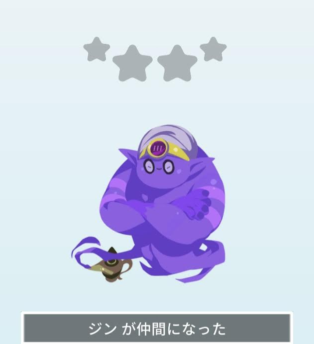 本日の金🥚✨

ジン👿
アラジンはどこですか？ｷｮﾛ(*'ω' *三*'ω' *)ｷｮﾛ

#エグリプト