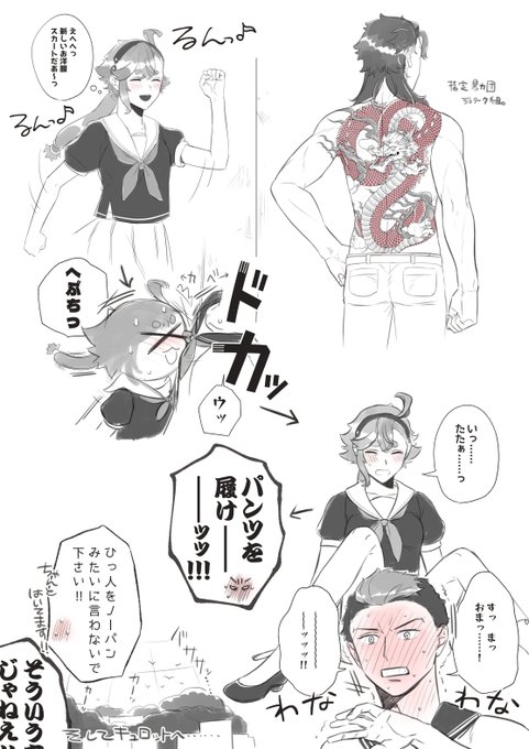 本日のハイライトイラスト 