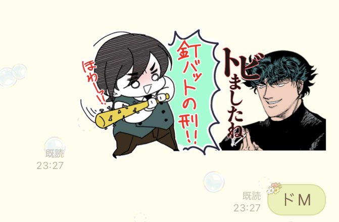 これはよぢょと人鬼 