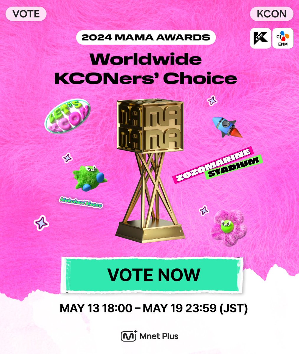 [#KCONJAPAN2024] 2024 MAMA AWARDS <Worldwide KCONers' Choice> 投票実施中 📆投票期間：5月10日 18:00 - 5月19日 23:59 (KST) 👉mnetplus.onelink.me/TRa8/xhlvt49y ✓ KCON 2024 JAPANで投票権を獲得した方のみ投票できます❗ #MnetPlus #엠넷플러스 #KCON #MAMAAWARDS #2024MAMAAWARDS @kconjapan