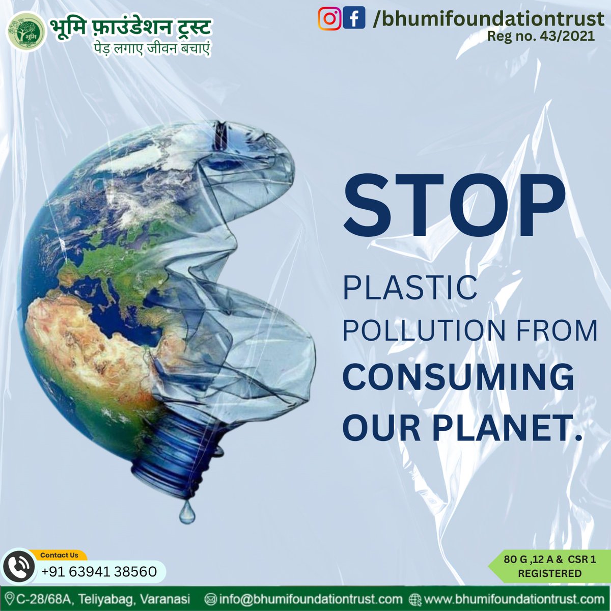 Let's break free from the grip of plastic pollution before it devours our planet.

#NatureConservation #BhumiFoundationTrust #ProtectOurPlanet #plasticfree #planttrees #saveforest #uttarprdesh #betterlife #naturelover #BhumiFoundationTrust #plantationhomes #gogreen…