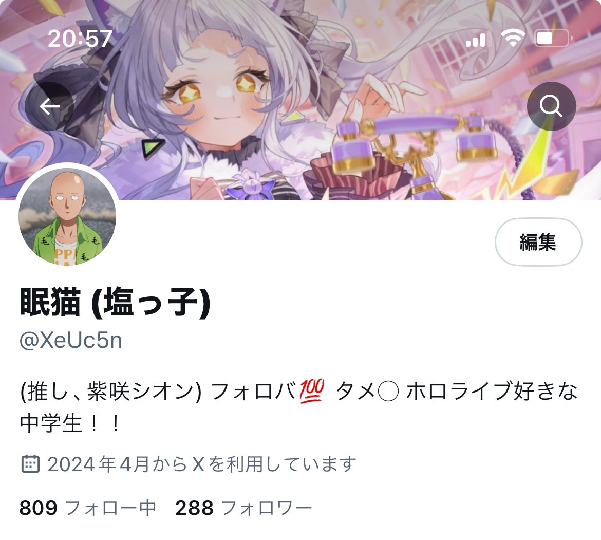 あと2人フォローしてくれる方〜〜
フォローよろしくお願いします！！！