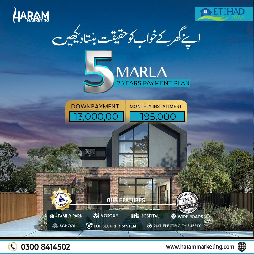 Haram Marketing (@harammarketing1) / Posts / X