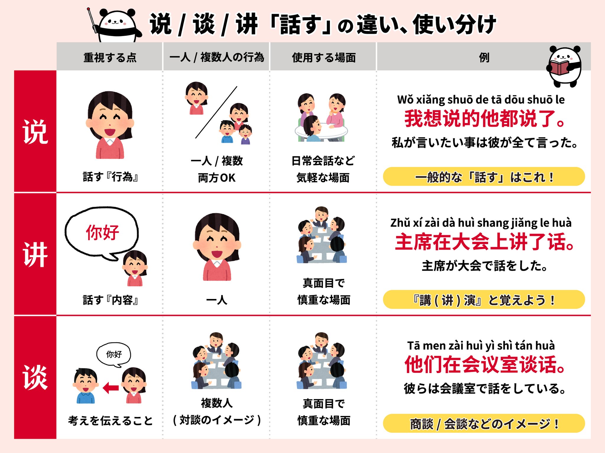 GNibFHsbsAA4t5R.jpg:large