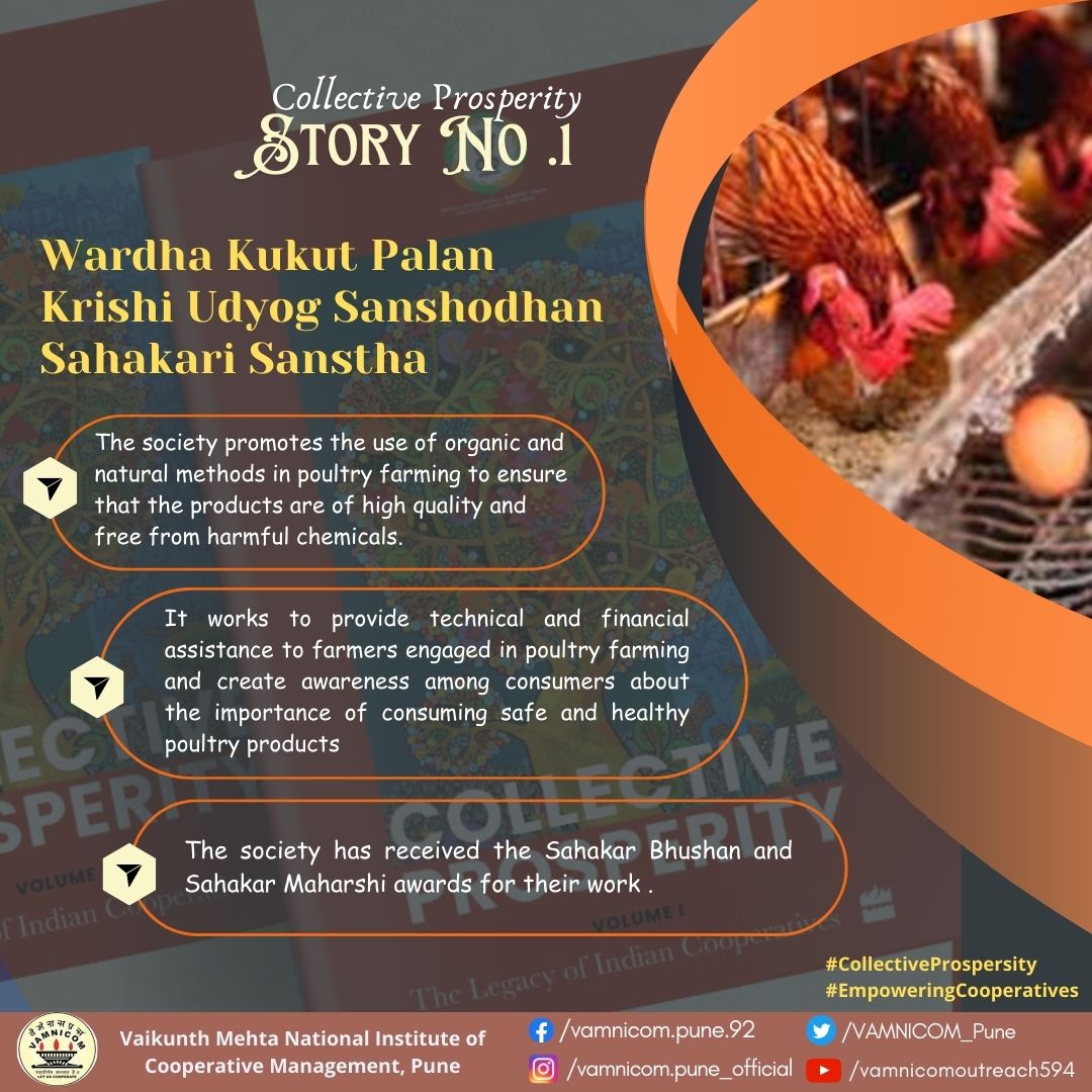 The Poultry Story 📷 Wardha Kukut Palan Krishi Udyog Sanshodhan Sahakari Sanstha - The Cooperative engaged in Poultry farming - 𝐹𝘦𝑎𝘵𝑢𝘳𝑒𝘥 𝘪𝑛 𝐶𝘰𝑙𝘭𝑒𝘤𝑡𝘪𝑣𝘦 𝘗𝑟𝘰𝑝𝘦𝑟𝘪𝑡𝘺 𝘝𝑜𝘭𝑢𝘮𝑒 1 #SahakarSeSamriddhi, #EmpoweringCooperatives @MinOfCooperatn @hema_28