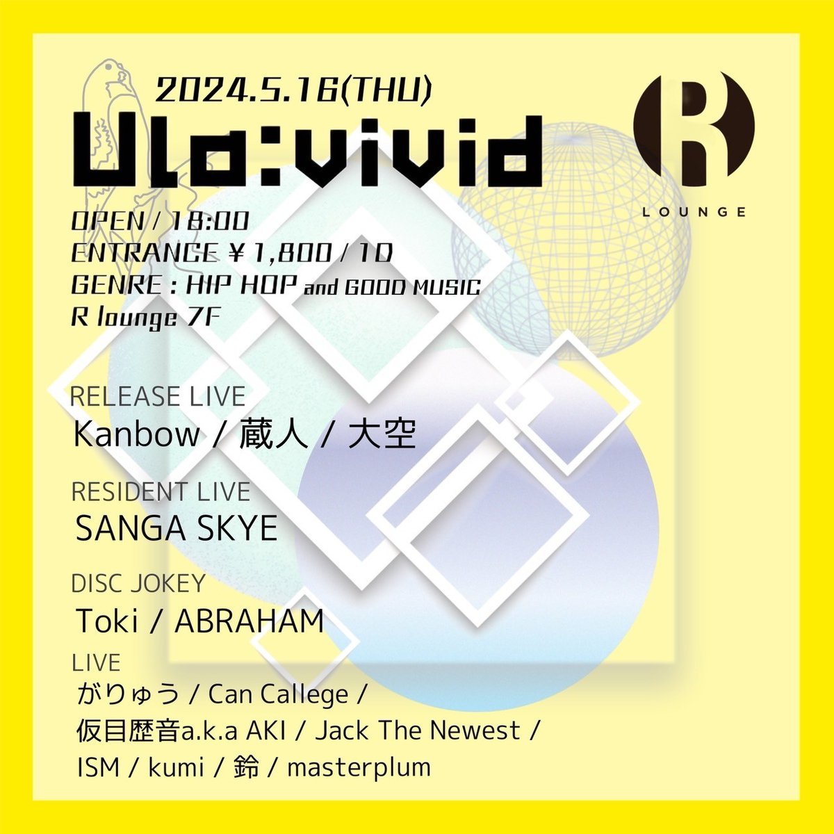 2024.5.16(THU) 7F
ula:vivid

RELEASE LIVE : Kanbow / 蔵人 / 大空 <a href="/soran06021/">大空</a> 
RESIDENT LIVE : SANGA SKYE

DJ : Toki / ABRAHAM
LIVE : がりゅう <a href="/GARYU1989/">がりゅう です (GARYU)</a> / Can Callege / 仮目歴音a.k.a AKI / Jack The Newest / ISM / kumi / 鈴 <a href="/pasta_cream_/">鈴(リア垢)</a> / masterplum

OPEN 18:00
GENRE：HIP HOP