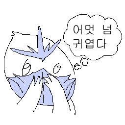 저에어둠인격에그만 