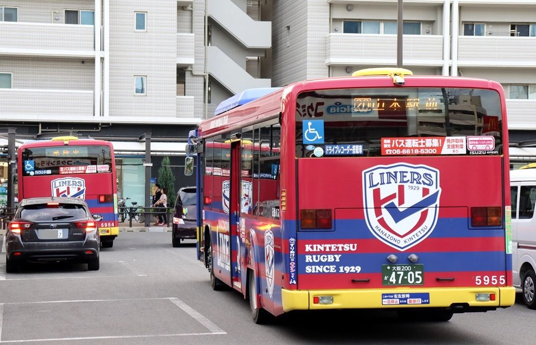 ○HANAZONO KINTETSU LINERS🏉 #近鉄バス #ラッピングバス 5955号車の