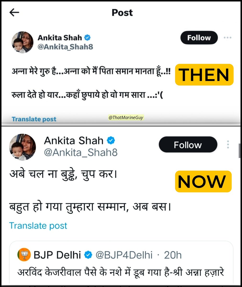 If u want to know, what exactly is the Aam Aadmi Party. Just see these tweets of a AAPiya u come to know about their mentality. #AAP