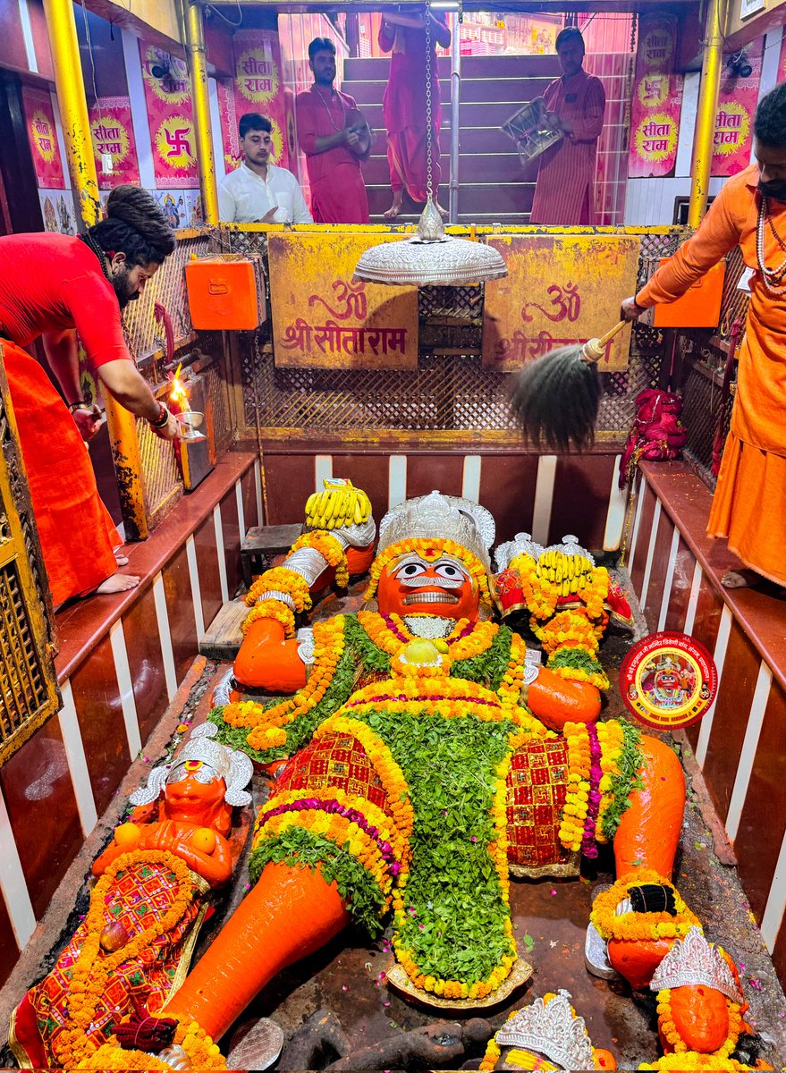आज दिनाँक 14/05/2024 दिन #मंगलवार को Shri Bade Hanuman Ji महाराज के श्रृंगार आरती दर्शन

 #ShriBadeHanumanJi   #Letehanumanji  #Prayagraj  #hindutemple